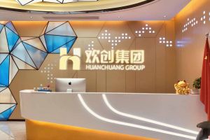 走进GMC同学企业——九州体育